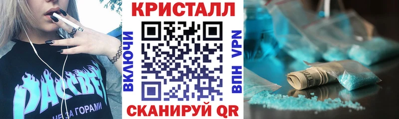 Купить закладки  Дзержинский  АМФ VHQ 