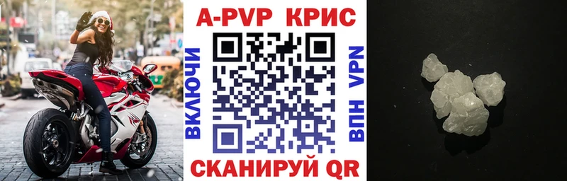 Alfa_PVP крисы CK  Купить закладки  Дзержинский 