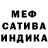 Метамфетамин мет Violetta_sad_ Creature