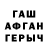 Меф мяу мяу VHQ Mark Osadchyi