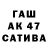 ГАШИШ Premium Raids 49