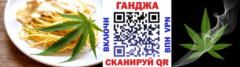 Печенье с ТГК марихуана  Купить  Дзержинский 