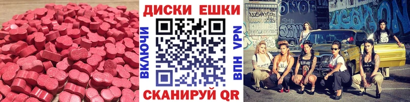 ЭКСТАЗИ 250 мг  Купить закладки  Дзержинский 