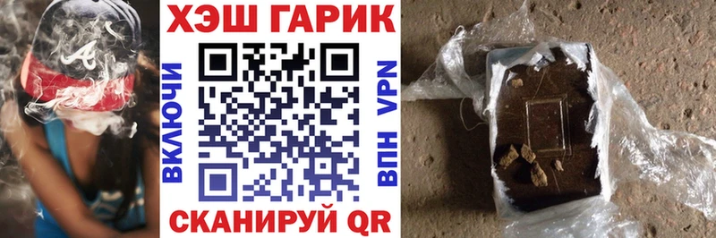 Купить закладки  Дзержинский  ГАШИШ Изолятор 