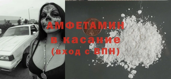 первитин Инсар
