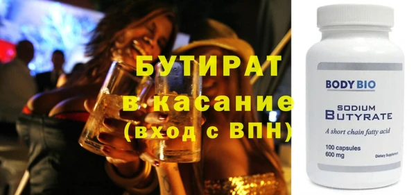 марки nbome Инта