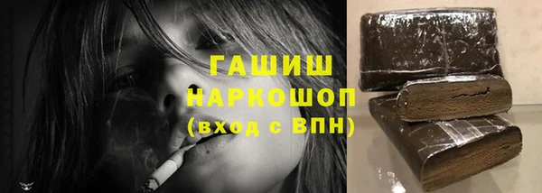марки nbome Инта