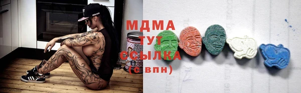 первитин Инсар