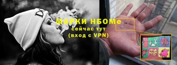 марки nbome Инта