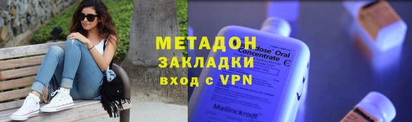 первитин Инсар
