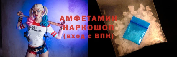 первитин Инсар