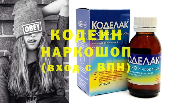 первитин Инсар
