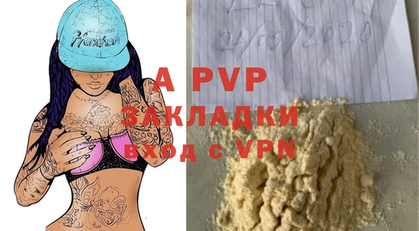 первитин Инсар