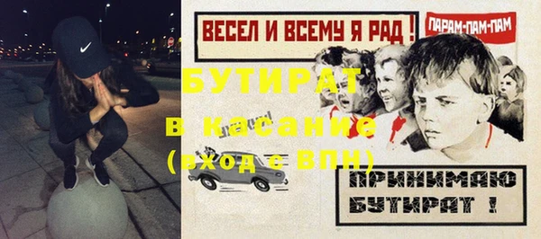первитин Инсар