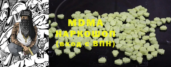 первитин Инсар