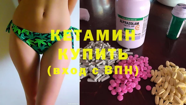 марки nbome Инта