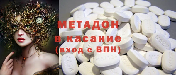 первитин Инсар