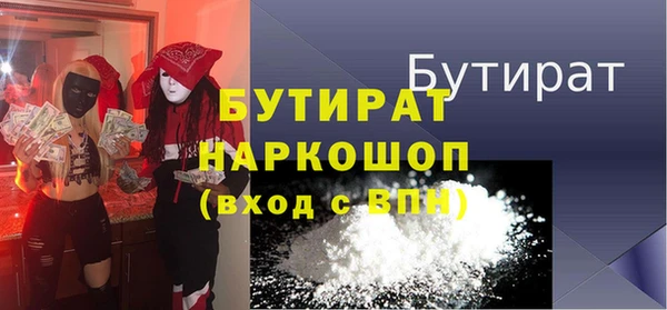 первитин Инсар
