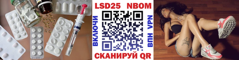 Лсд 25 экстази кислота  Купить  Дзержинский 