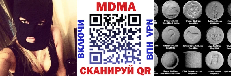 МДМА Molly  Купить где  Дзержинский 