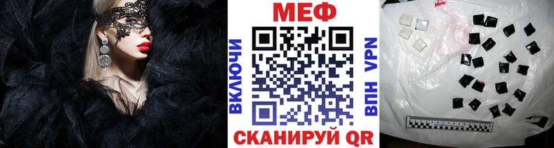 МЕФ  Дзержинский