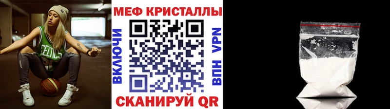 Купить  Дзержинский  МЕФ мука 