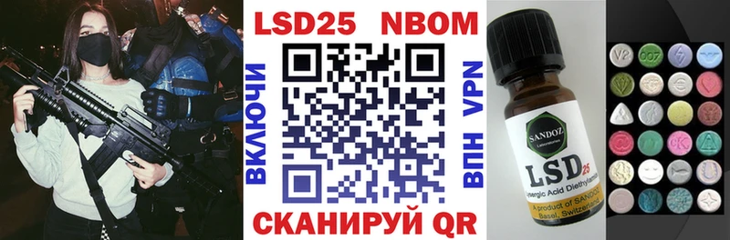 Купить где  Дзержинский  Наркотические марки 1500мкг 