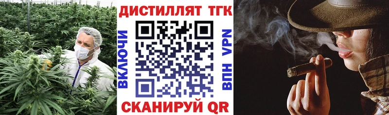 Купить закладки  Дзержинский  ТГК вейп с тгк 
