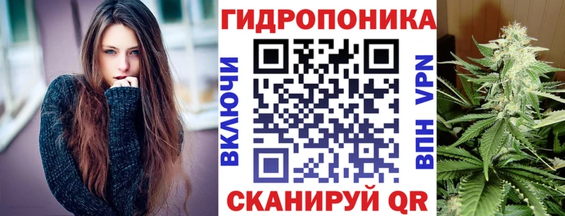 Купить  Дзержинский  Шишки марихуана тримм 